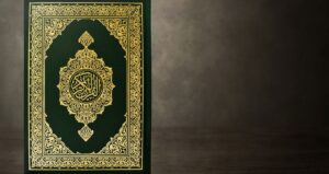 مسابقات القرآن الكريم
